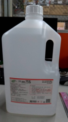 醫強75%酒精-加崙裝(4000CC)