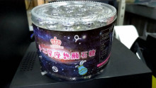 10A24入星座許願石糖12P