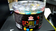 10A24入吸引力脆皮軟糖12P