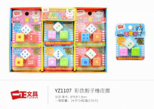 彩色骰子橡皮擦 24p*24=576P