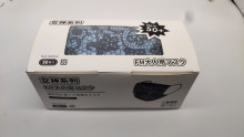 50入平面成人女神列口罩50入(非醫用)
