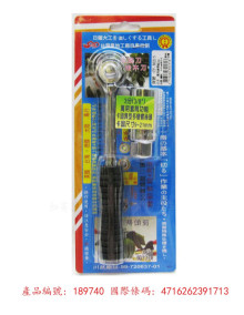 Y萬用套筒組2PC