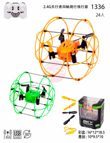 整新品-2.4G天行者四軸爬行飛行器1336/24P