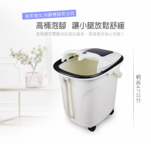 勳風全蓋式電動按摩足浴機