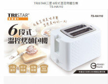 六段溫控烤麵包機