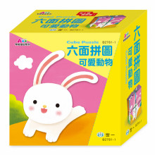 可愛動物六面拼圖(4塊)