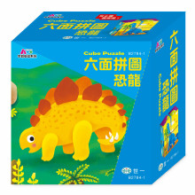 恐龍六面拼圖(4塊)