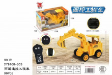 二通遙控工程車96P