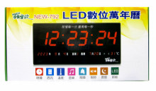 LED數位萬年曆NEW-792/6P