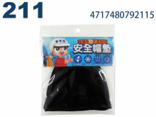 211吸溼排汗素色安全帽內襯