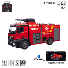 ＊2.4G 遙控消防車1562/6P