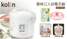 歌林3人份電子鍋KNJ-LN335
