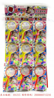 99A9入57撈金魚 撈魚