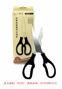 西華廚房萬用料理剪CSW-018/50P