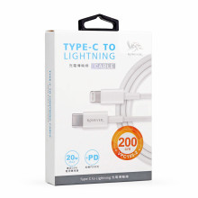 Type-C to Lightning充電線200CM