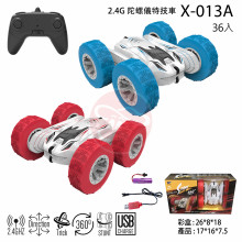 2.4G 陀螺儀特技車X-013A/36P E30