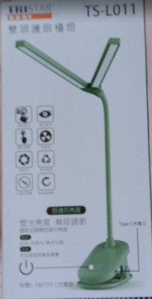 +雙頭護眼夾燈TS-L011