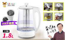 藍普諾多功能養生快煮壺
