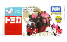 ＃O 特仕車米妮爆米花車(情人節版)