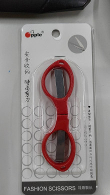 塑柄旅行剪(紅色)
