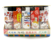 25入招財貓/狗防風打火機/60P 混款