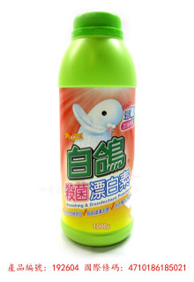 白鴿殺菌漂白素1000G