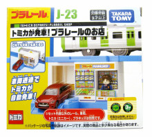 ＃O J-23多美火車商店TP16365