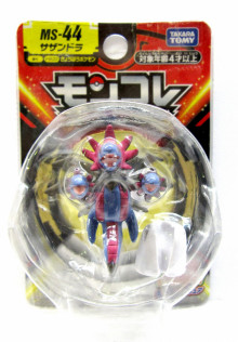 ＃O MS-44三首惡龍PC17267