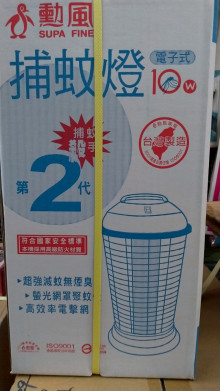勳風10W捕蚊燈
