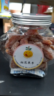 相思果李170G