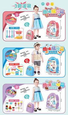 趣味小背包 3色混裝811-106/72P