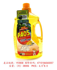 泡舒檸檬洗潔精2800G-橘