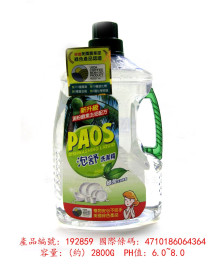 泡舒綠茶洗潔精2800G-綠