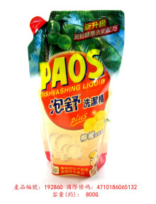 泡舒檸檬洗潔精補充包800G-橘