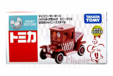＃O 高帽子米妮日本車(日本7-11限定)