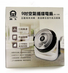 晶工牌9吋循環電扇JK-109/12P