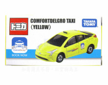＃O 亞洲限定-新加坡TAXI黃
