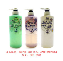 566幸運香水洗髮露510G/紫/白/綠