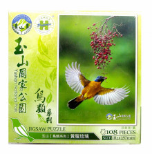 玉山【鳥類系列】黃腹琉璃拼圖108片