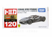 ＃O 初回-120法拉利SF90 STRADALE