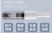 富士電通USB簡約無線吸塵器