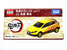 ＃O DT鬼滅之刃-我妻善逸