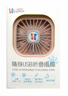 人因PF10隨身USB折疊風扇 -粉