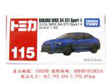 ＃O 115速霸陸WRX S4 ST1 SPORT