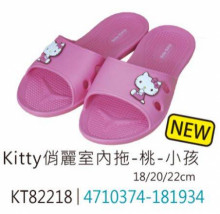 KITTY俏麗室內拖-小孩(18.20.22)