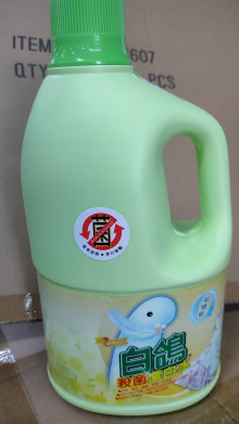 白鴿雙氧漂白水2000G