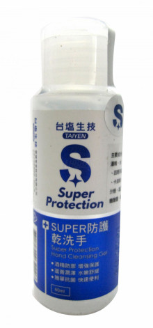 台鹽乾洗手60ML