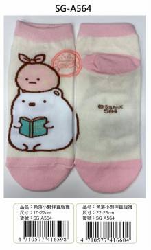 角落小夥伴直版襪15-22