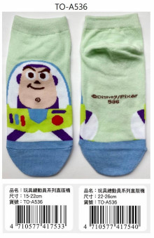 玩具總動員系列直版襪22-26