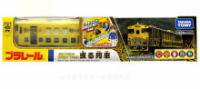 ＃O JR九州甜點列車